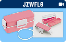 JZWFL6パッキンの交換方法