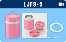 LJF3-5パッキンの交換方法