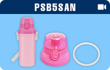 PSB5SANパッキンの交換方法