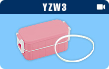 YZW3パッキンの交換方法